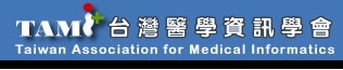 台灣醫學資訊學會(TAMI)