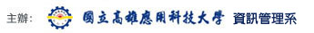 高雄應用科技大學