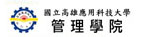 高雄應用科技大學