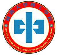 國防大學理工學院 資訊工程學系